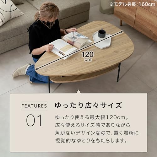 LOWYA ローテーブル 120cm LOWYA ロウヤ リビングテーブル ローテーブル センターテーブル 幅