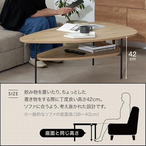 LOWYA ロウヤ リビングテーブル ローテーブル センターテーブル 幅